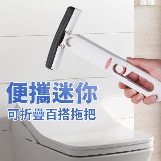 【Qiaoyou 巧優生活】迷你小拖把(手持小拖把 可折疊 膠棉拖把海綿棉頭桌上拖把清潔用品)