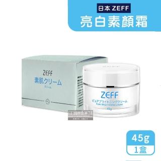 【日本ZEFF】提亮膚色嫩白修飾毛孔極簡裸妝日用偽素顏霜45g/盒(打底護膚妝前乳萬用美妝面霜淨白保養精華)