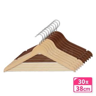 【KOBA】日系質感實木衣架38cm/30入 木製衣架/實木衣架/木質衣架/木頭衣架/成人衣架/原木衣架/三角衣架
