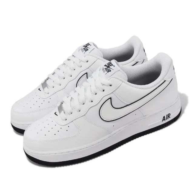 NIKE 耐吉】休閒鞋Air Force 1 07 白黑男鞋AF1 小白鞋滾邊百搭(DV0788