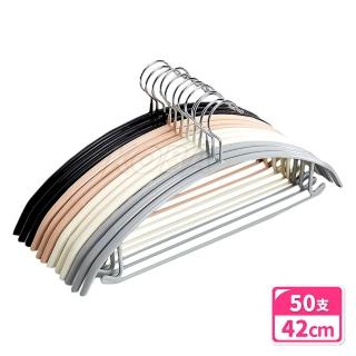 【KOBA】半弧形防滑無痕浸膠衣架-50入(半圓衣架/毛衣衣架/曬衣架/晾衣架/掛勾衣架/順肩防滑/防滑衣架/加厚)