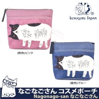 【Kusuguru Japan】日本眼鏡貓 零錢包 立體毛茸茸尾巴萬用小物隨身包 Nagonago-san系列(立