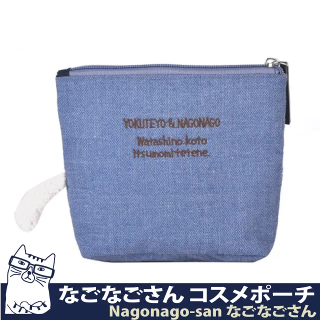 【Kusuguru Japan】雙11 日本眼鏡貓 零錢包 立體毛茸茸尾巴萬用小物隨身包 Nagonago-san系列(立