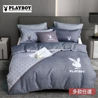 【PLAYBOY】時尚五件式寢具組(加大-多款任選)