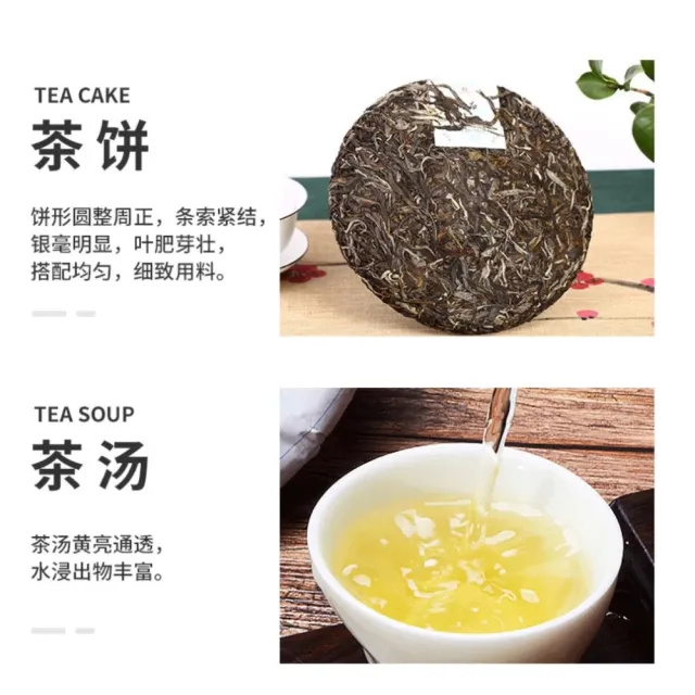 【盛嘉源】八方茶園 尚品  2018年(普洱茶   生茶 357g)