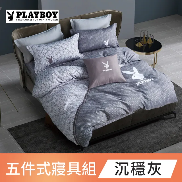 【PLAYBOY】時尚五件式寢具組(雙人-多款任選)