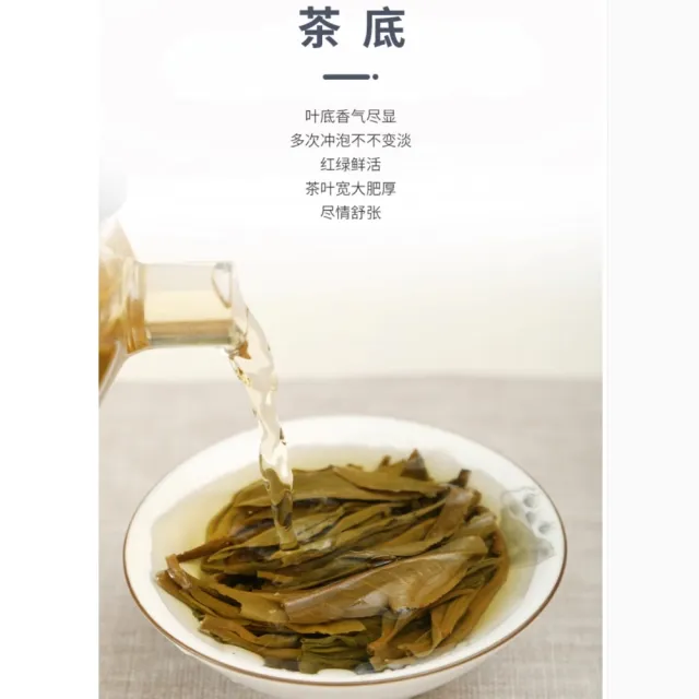 【盛嘉源】臻味號 小景谷 2016年(普洱茶   生茶 357g)