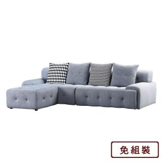 【AS 雅司設計】贊娜布沙發四人位+腳踏-270×103×70cm
