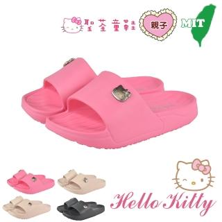 【HELLO KITTY】16.5-25.5cm 簡約輕量休閒親子拖鞋(奶茶&粉&黑色)