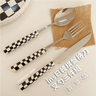【質感餐具】ins日系棋盤格不銹鋼刀叉勺三件組(陶瓷 簡約 便攜 筷子 湯匙 叉子 西餐 環保餐具 餐具組)