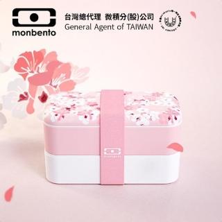 【monbento夢邦多】mb原創長方形雙層便當盒－夢幻粉櫻(monbento夢邦多法式便當盒餐盒)