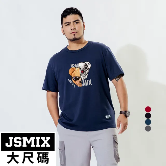 【JSMIX 大尺碼】大尺碼骷顱熊印花T恤共4色(T32JT6541)