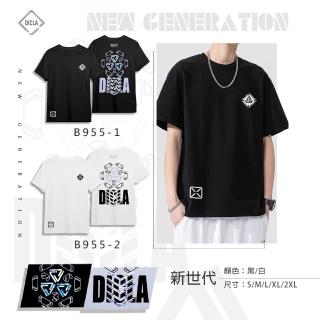 【DICLA 迪克拉】新時代潮T(經典時尚 完美呈現 男女款)