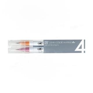【Kuretake 吳竹】ZIG 彩繪毛筆 4色套組 /組 RB-6000AT-4VD(日本品牌)