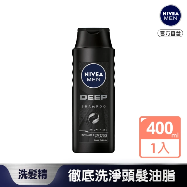 NIVEA 妮維雅 男士深極炭持久淨油洗髮精400ml