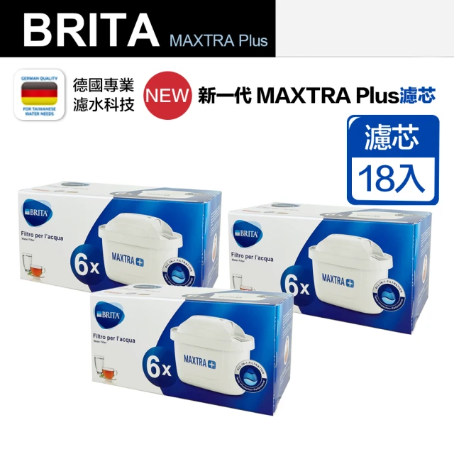 BRITA MAXTRA Plus 濾芯-去水垢專家(18入