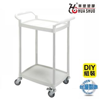 【HUA SHUO 華塑】RA-450E-3 DIY 輕巧型二層推車(收納推車/置物推車/餐車/手推車 台灣製造)