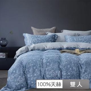 【貝兒居家寢飾生活館】100%天絲七件式兩用被床罩組(雙人/線的自由)