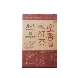 【茶山房】蜜香紅茶皂(Honey Scented Black Tea Soap)