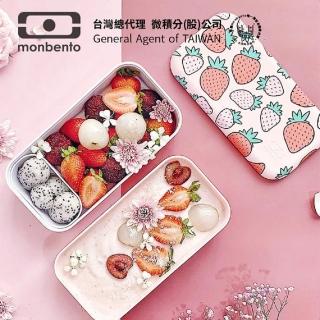 【monbento夢邦多】mb原創長方形雙層便當盒-芝芝莓莓(monbento夢邦多法式便當盒餐盒)