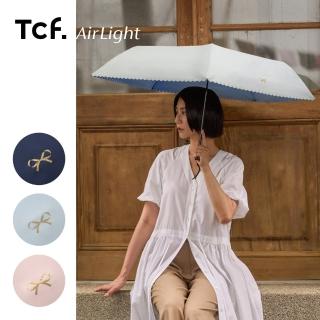 【大振豐】Airlight 蝴蝶絮語120g羽量防曬碳纖手開折傘(120克無負擔 99%晴雨兩用 隨身攜帶口袋傘)