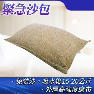 【precise生活】快速膨脹沙包 吸水沙袋 防颱風淹水浸水 加厚擋水袋 130-ESB4060(緊急沙包 防水袋)