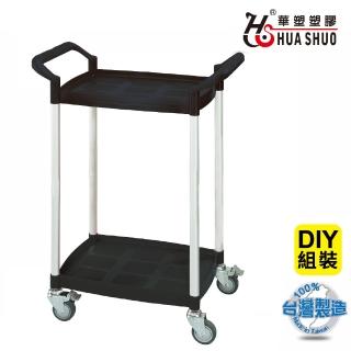 【HUA SHUO 華塑】RA-450E DIY 輕巧型二層推車-黑色(收納推車/置物推車/餐車/手推車 臺灣製造)
