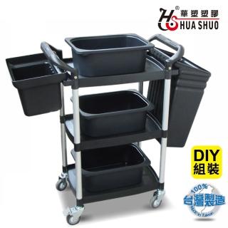【HUA SHUO 華塑】RA-450B DIY 輕巧型三層推車-全配-黑色(收納推車/置物推車/餐車/手推車 臺灣製造)