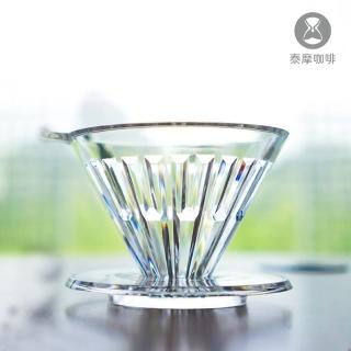 【TIMEMORE 泰摩】PCTG冰瞳01濾杯 透明(V型濾杯 錐型濾杯 V60濾紙適用)