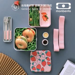 【monbento夢邦多】mb原創方形雙層便當盒-芝芝莓莓(monbento夢邦多法式便當盒餐盒)