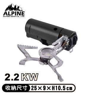 【ALPINE】台灣 折疊式休閒爐 2.2KW《黑》BRS-99/附提袋/登山(悠遊山水)