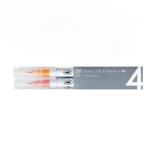 【Kuretake 吳竹】ZIG 彩繪毛筆 4色套組 /組 RB-6000AT-4VA(日本品牌)