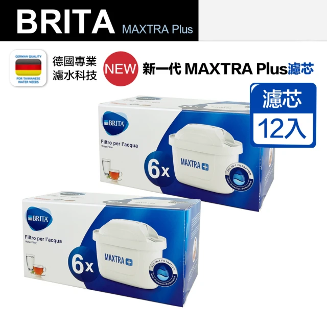 BRITA MAXTRA Plus 濾芯-去水垢專家(18入