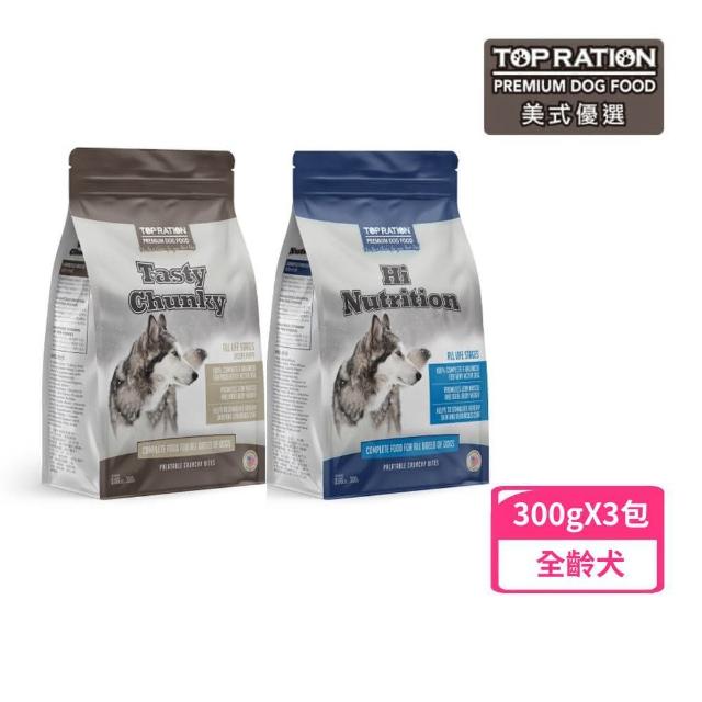 【TopRation 美式優選】火雞+羊肉全齡犬糧300g*3包組(狗飼料、犬糧)