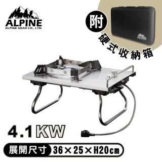 【ALPINE】爐霸IGT 4.1kw 新款硬盒折疊式休閒爐/登山/露營(悠遊山水)