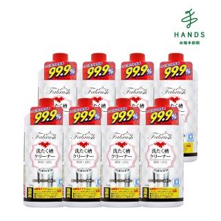 【臺隆手創館】日本fabrush洗衣槽專用清潔劑550g(8入超值組)