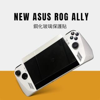 【SYT】ASUS ROG ALLY 鋼化保護貼(實機開模)