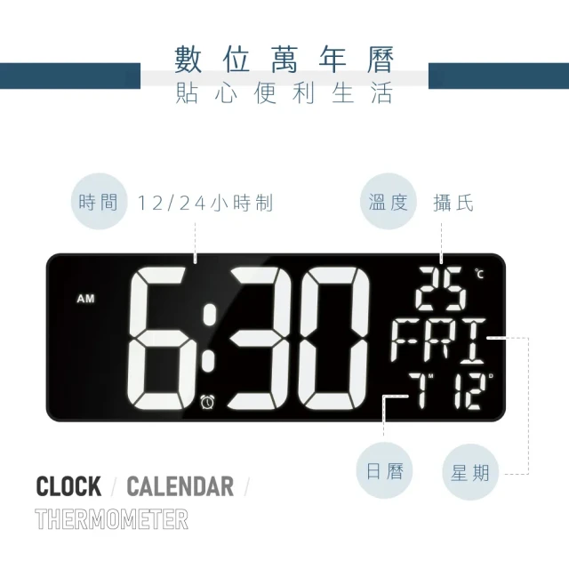 【KINYO】LED數位萬年曆 鏡面電子鐘 大字幕鬧鐘 可吊掛時鐘(電池式)