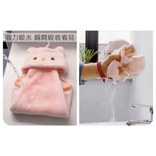 【趣Chill Life】動物造型擦手巾 珊瑚絨親膚吸水毛巾 可愛動物款(日本暢銷擦手巾2入組)