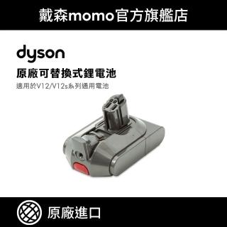 【dyson 戴森 原廠專用配件】V12/V12s Detect Slim吸塵器專用原廠配件 電池 公司貨(鋰電池 原廠公司貨)