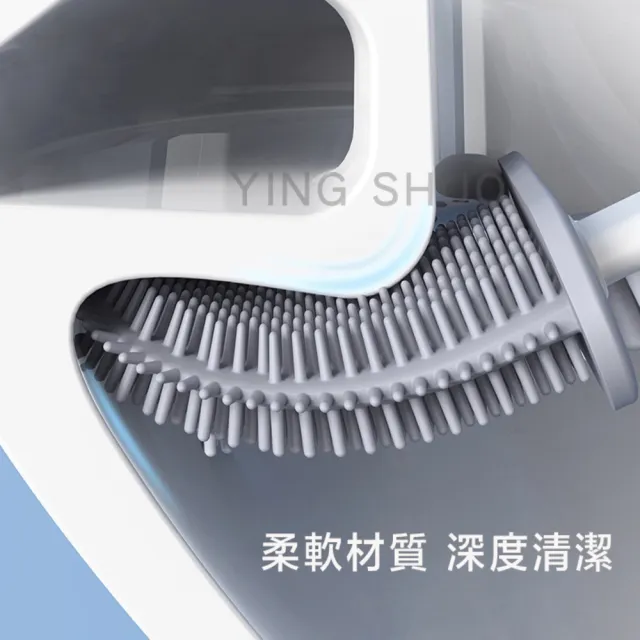 【YING SHUO】壁掛式 軟膠馬桶刷 清潔刷 矽膠(廁所 浴廁清潔 無死角 廁所 浴室)