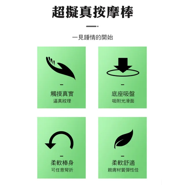 【情趣職人】粗莖壯士｜仿真陽具 8.5吋(情趣用品 情趣職人 按摩棒 仿真 陽具)