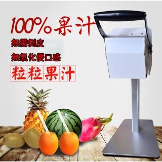 【SongSH】橙子榨汁機鮮榨果汁機水果粒機現榨汁原汁機110V-220V(榨汁機/果汁機/原汁機)