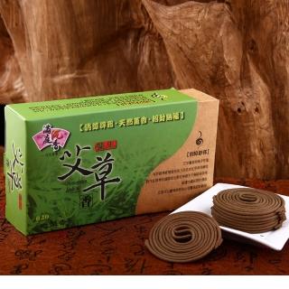 【滿庭香】媽祖遶境淨身用微盤香-養生艾草 每盒32捲 020(微盤香 小盤香 純天然 沉香 盤香 香環 薰香 拜拜)