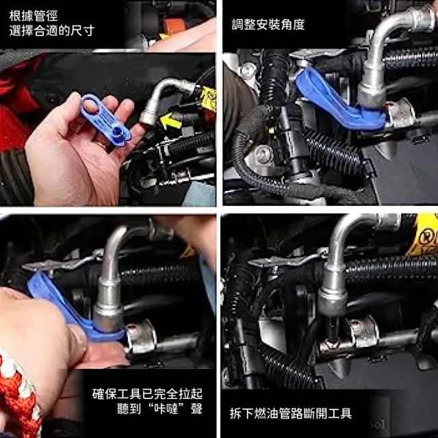 【kurumapop】汽車冷媒拆卸工具 7件組(油管拆卸器/拆管工具)