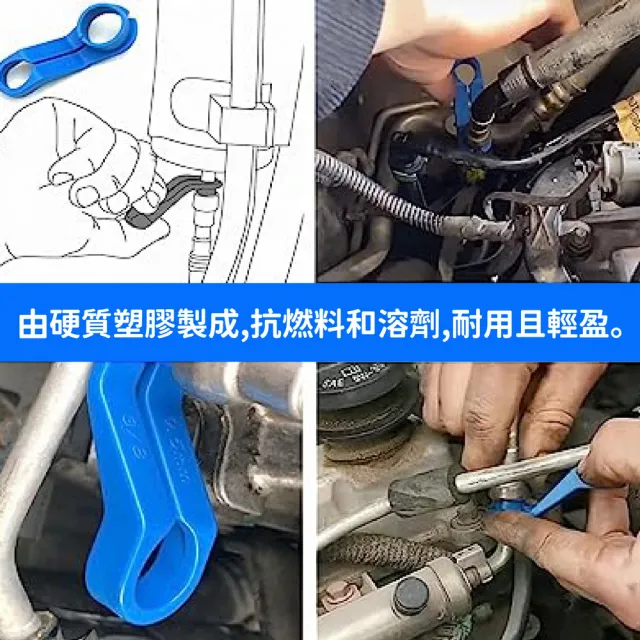 【kurumapop】汽車冷媒拆卸工具 7件組(油管拆卸器/拆管工具)