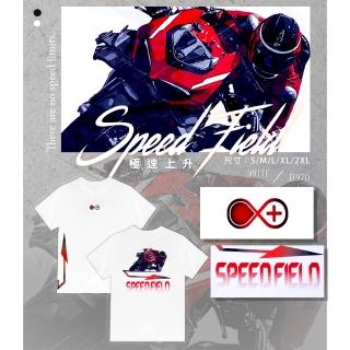 Speed field/極速上升潮T(經典時尚 完美呈現 男女款)