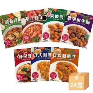 【聯夏】免煮菜系列(咖哩雞肉/咖哩牛肉/黑胡椒牛腩/東坡肉/宮保雞丁/茄汁雞肉/蔬食百燴)