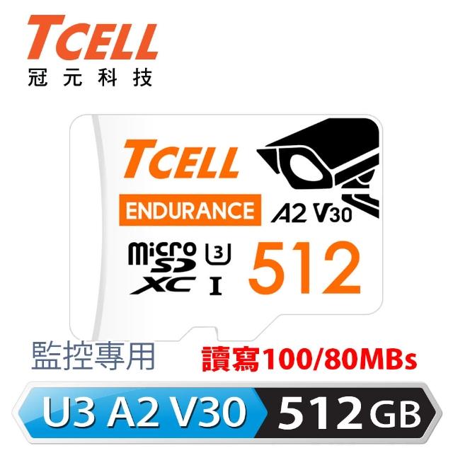 【TCELL 冠元】MicroSDXC UHS-I A2 U3 512GB(監控專用記憶卡)