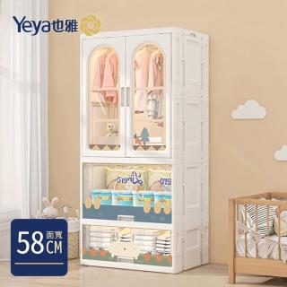 【Yeya也雅】58面寬速組型萌兔印花雙開門兒童衣櫃1掀蓋+1抽屜多種花色可選(雙門衣櫃/收納櫃/整理櫃)